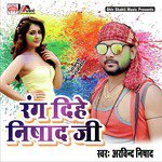 Arvind Nishad Songs MP3 Download