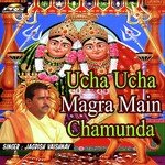 Ucha Ucha Magra Main Chamunda - Jagdish Vaishnav Song Download