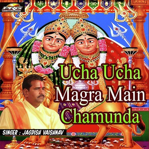 Ucha Ucha Magra Main Chamunda Jagdish Vaishnav MP3 Download