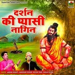 Darshan Ki Pyasi Nagin Album Download