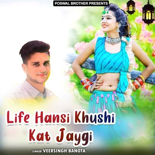 Life Hansi Khushi Kat Jaygi Veersingh Banota MP3 Download