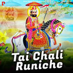 Tai Chali Runiche Album Download