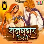 Samajhdar Kisse Album Download