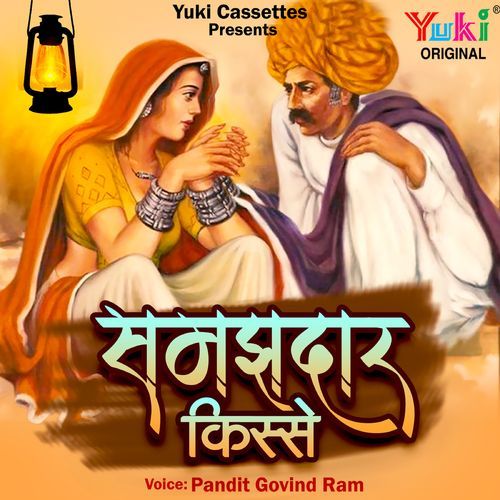 Samajhdar Kisse Pandit Govind Ram MP3 Download