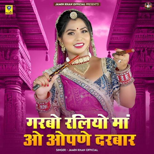 Garbo Raliyo Maa Ao Opne Darbar Jamin Khan Official MP3 Download