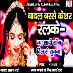Badal Barse Kesar Ralke Album Download