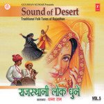 Sound Of Desert Vol 5 Album Download