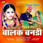 Balak Bandi Album Download