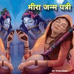 Mira Janam Patri Album Download