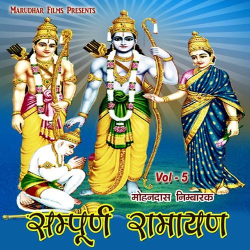 Sampoorn Ramayan, Vol. 5 Mohandas Nimbarak MP3 Download