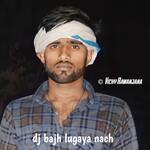 dj bajh lugaya nach Album Download