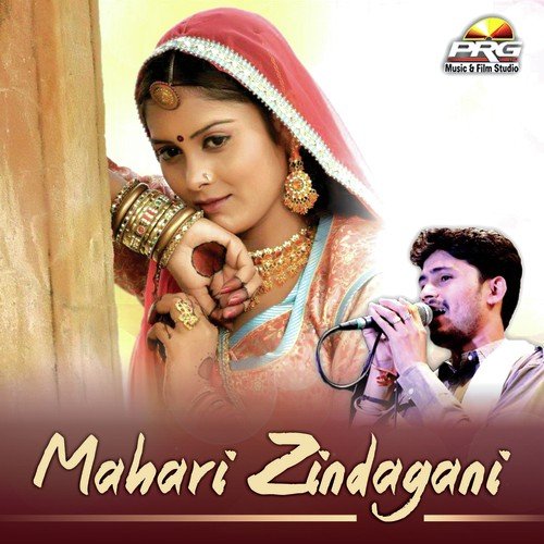 Mahari Zindagani Gokul Sharma MP3 Download