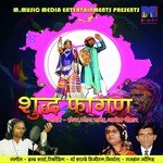 Shudh Fagan Album Download