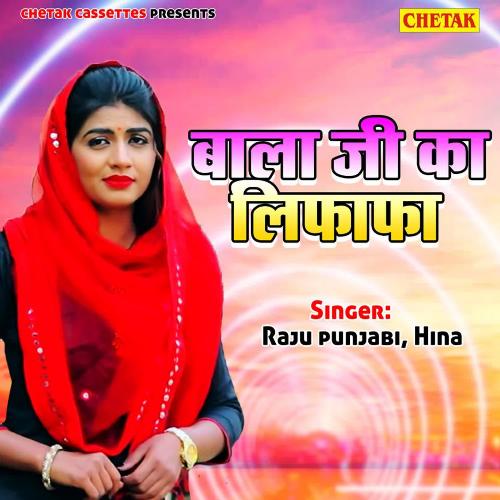 Bala Ji Ka Lifafa Raju MP3 Download