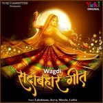 Wagdi Sadabahar Geet Vol-6 - Laxman Song Download