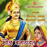 Bhoj Bagdawat Album Download