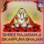 Shree Rajaram Ji Shikarpura Bhajan - Dinesh Dewasi Song Download