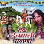 Dev Devmali Chalno Album Download