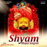 Shyam Bhajan Sangrah - Jagdish Parashar Song Download