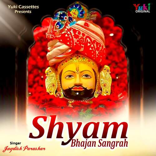 Shyam Bhajan Sangrah Jagdish Parashar MP3 Download