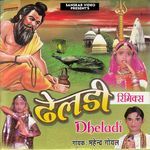 Dhaldi Remix Album Download