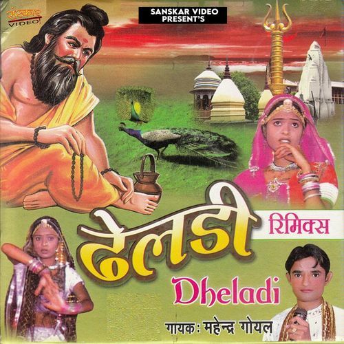 Dhaldi Remix