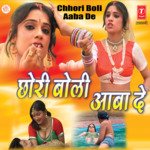 Chhori Boli Aaba De Album Download