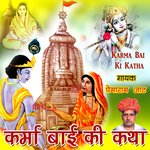 Karma Bai Ki Katha Album Download