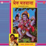 Bhairu Matwala Album Download