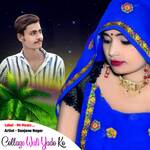 Collage Wali Yado Ko Album Download