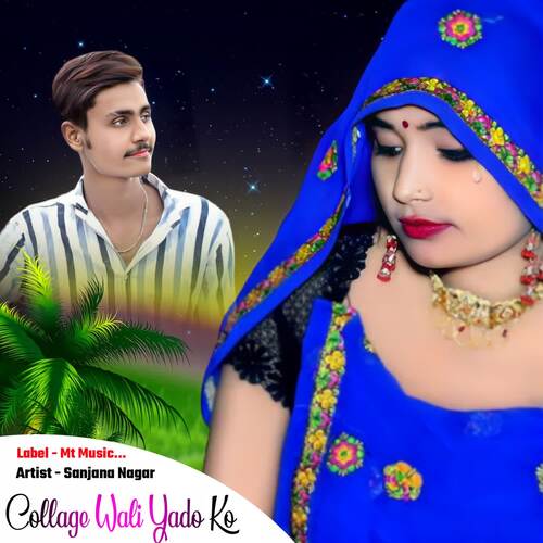 Collage Wali Yado Ko Sanjana Nagar MP3 Download