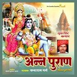 Ann Puran Album Download