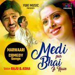 Medi Par Bhai Ji Hain - Raju Song Download