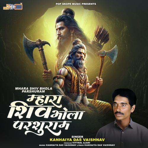 Mhara Shiv Bhola Parshuram Kanhaiya Das Vaishnav MP3 Download