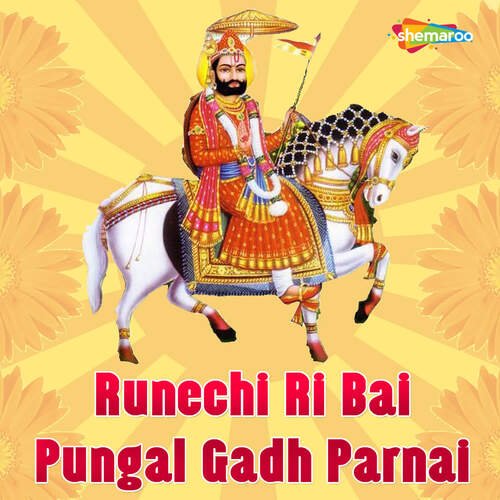 Runechi Ri Bai Pungal Gadh Parnai Kushal Barath MP3 Download