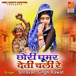 Chhori Ghumar Deti Chali Re Album Download