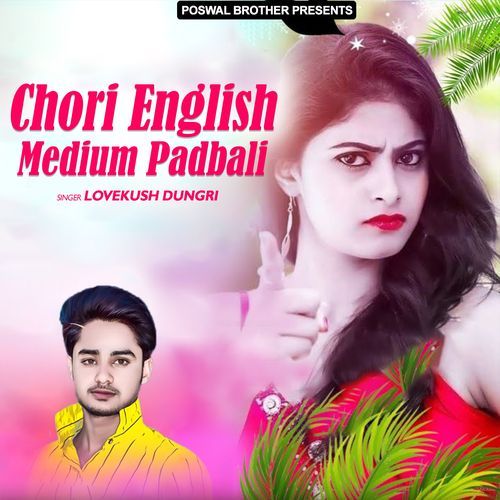 Chori English Medium Padbali Lovekush Dungri MP3 Download