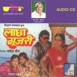 Lachha Gujari - Kavita Krishnamurthy Song Download