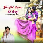Bhabhi Sahar Ki Aagi Album Download