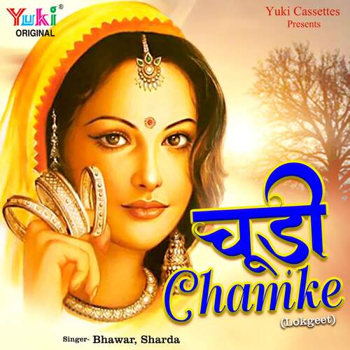 Choodi Chamke