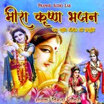 Meera Krishna Bhajan Album Download