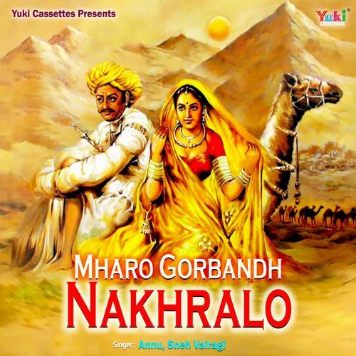 Mharo Gorbandh Nakhralo Annu MP3 Download