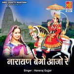 Narayan Bego Aajo Re Album Download