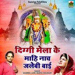 Diggi Mela Ke Mahi Nach Jalebi Baae Album Download