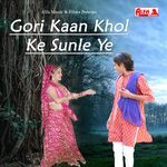 Gori Kaan Khol Ke Sunle Ye Album Download