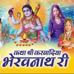 Katha Shri Karvandiya Bhairavnath Ri Album Download
