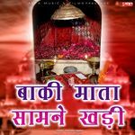 Baki Mata Samane Khadi Album Download