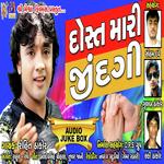 Tushar Jani Songs MP3 Download