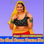 LE CHAL ROOM DAUSA ME Album Download