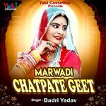 Marwadi Chatpate Geet Album Download